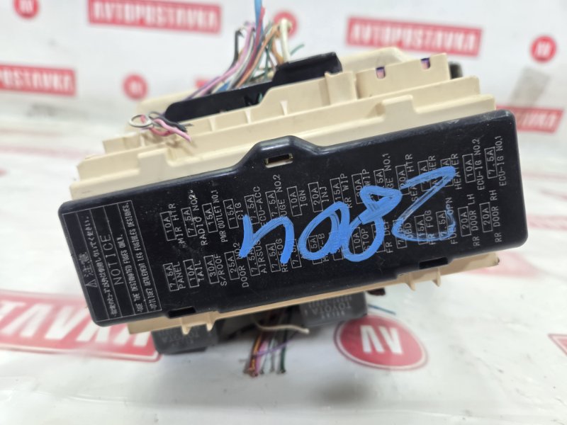 Блок предохранителей салонный, 1000 рублей, Красноярск