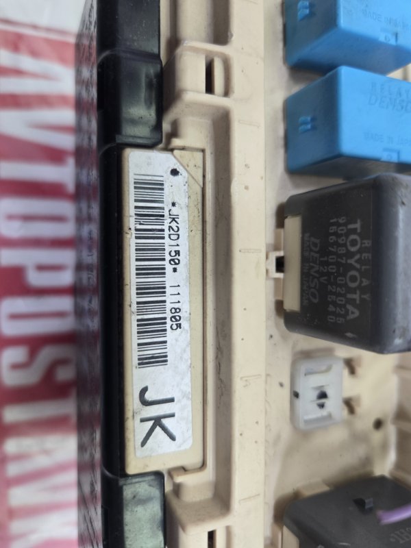 Блок предохранителей салонный, 1000 рублей, Красноярск