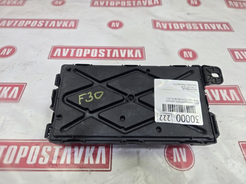 Блок управления отоплением и вентиляцией, 1500 рублей, Красноярск