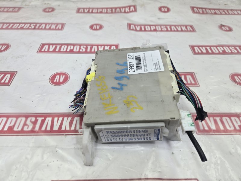 Блок предохранителей салонный, 1500 рублей, Красноярск