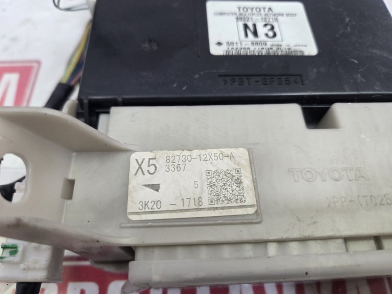 Блок предохранителей салонный, 1500 рублей, Красноярск