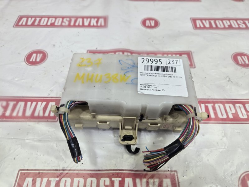 Блок предохранителей салонный, 1000 рублей, Красноярск