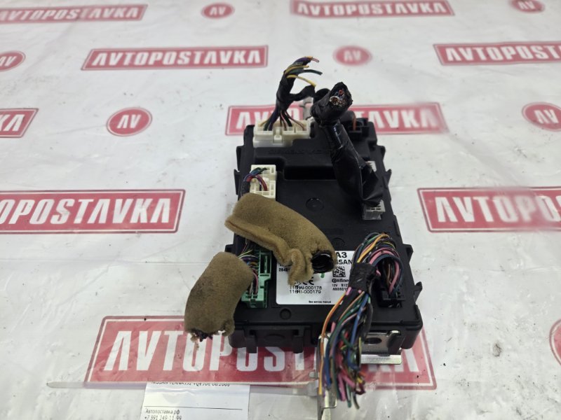 Блок комфорта, 300 рублей, Красноярск