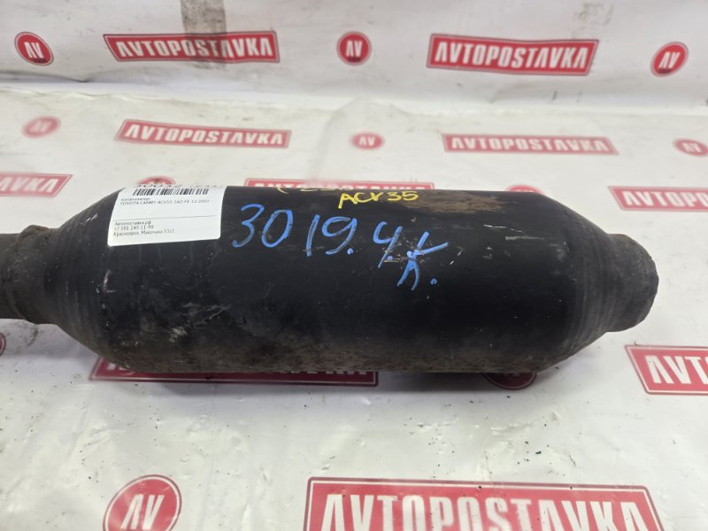 Катализатор, 9990 рублей, Красноярск