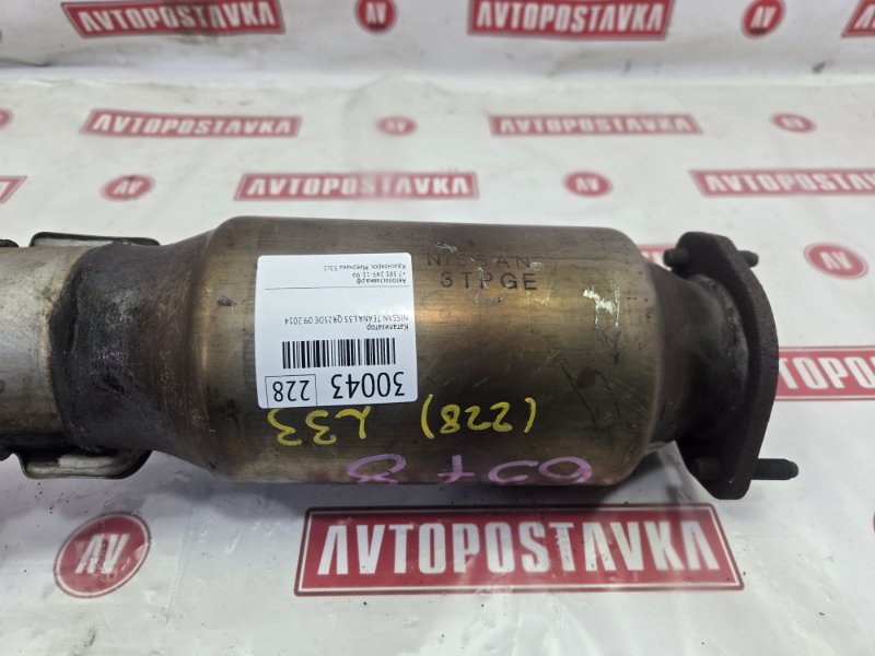 Катализатор, 14990 рублей, Красноярск