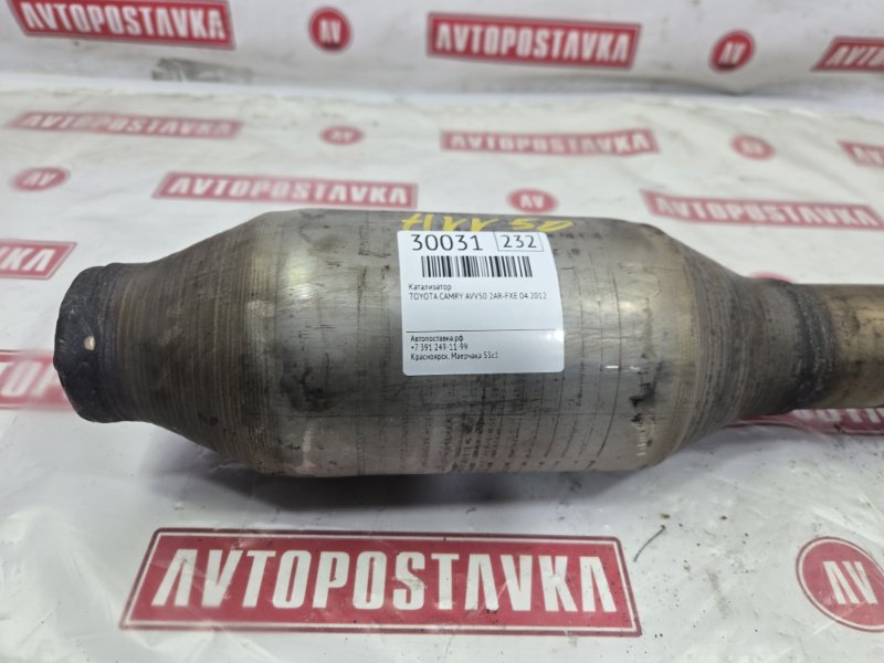 Катализатор, 14990 рублей, Красноярск