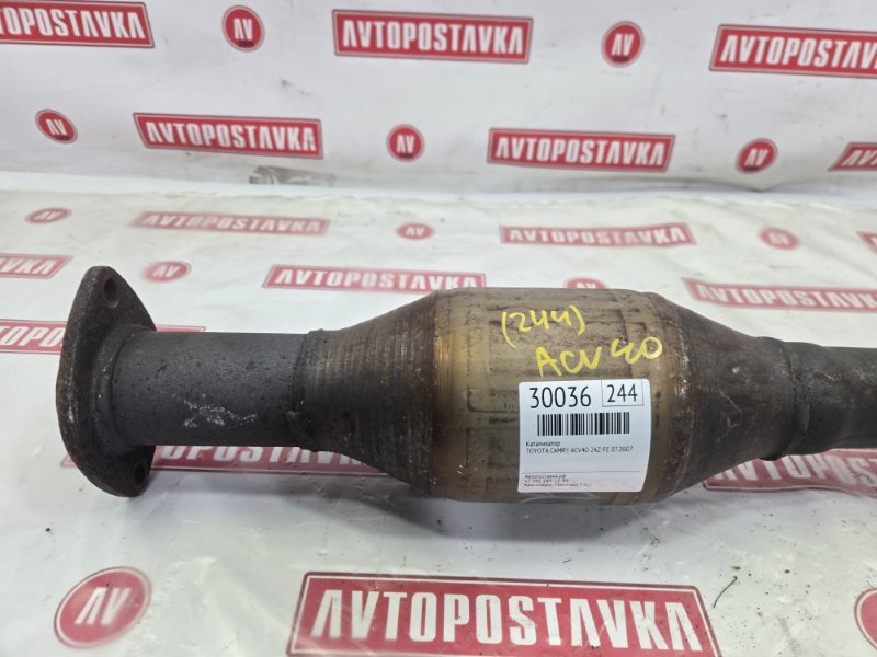 Катализатор, 9990 рублей, Красноярск