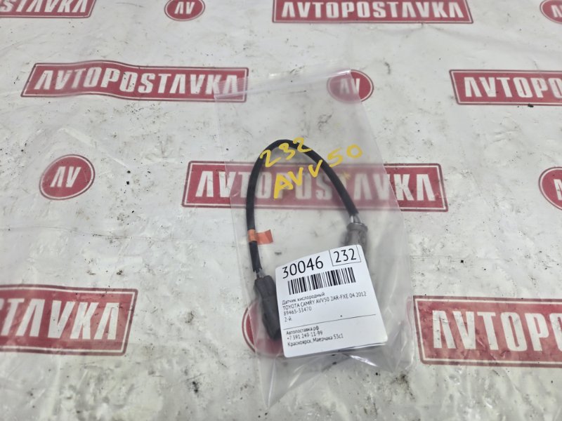 Датчик кислородный, 500 рублей, Красноярск