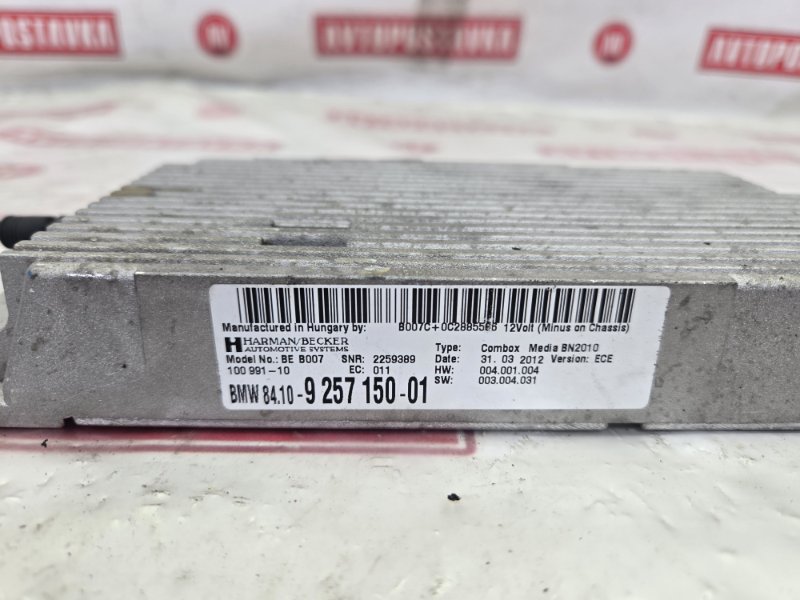 Усилитель звука, 3000 рублей, Красноярск