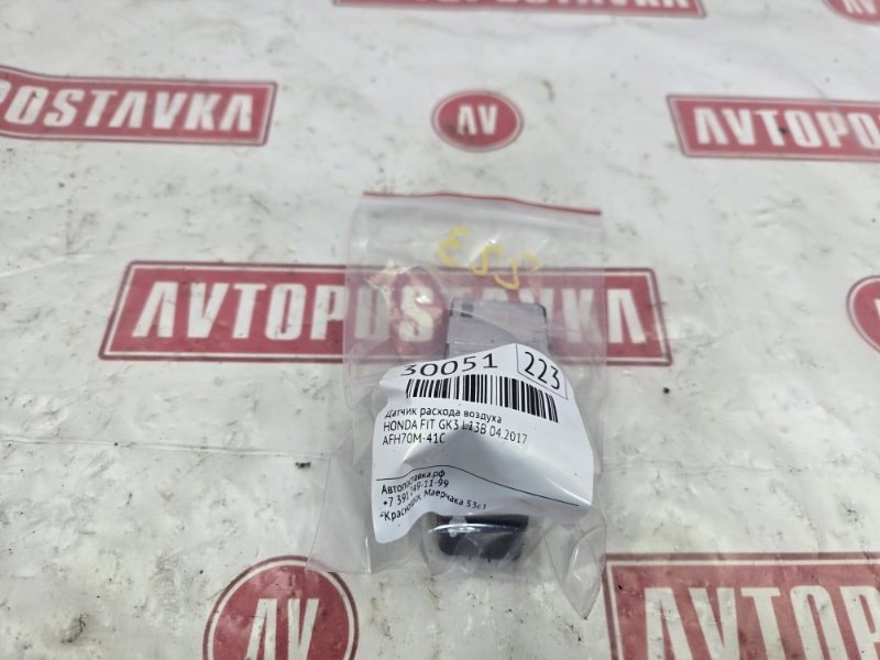 Датчик расхода воздуха, 500 рублей, Красноярск