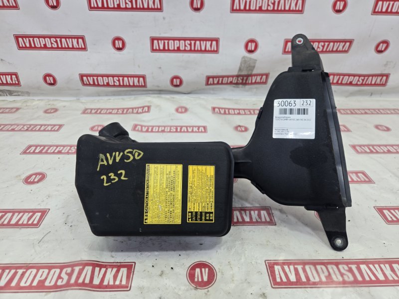 Воздухозаборник, 2000 рублей, Красноярск