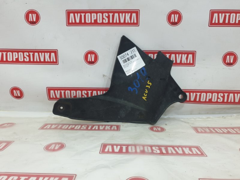 Защита двигателя, 300 рублей, Красноярск