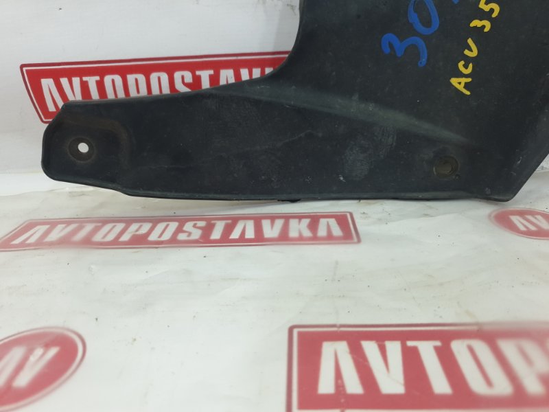 Защита двигателя, 300 рублей, Красноярск