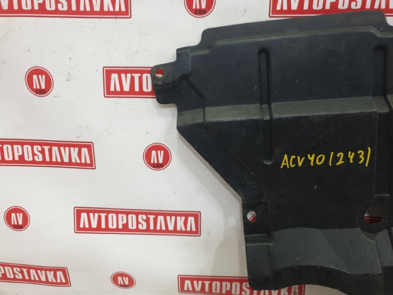 Защита двигателя, 1300 рублей, Красноярск