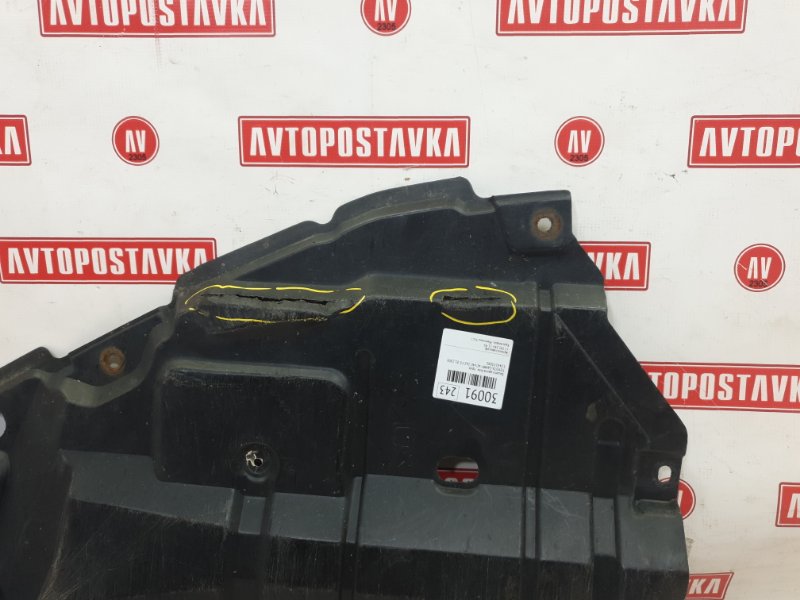 Защита двигателя, 1000 рублей, Красноярск