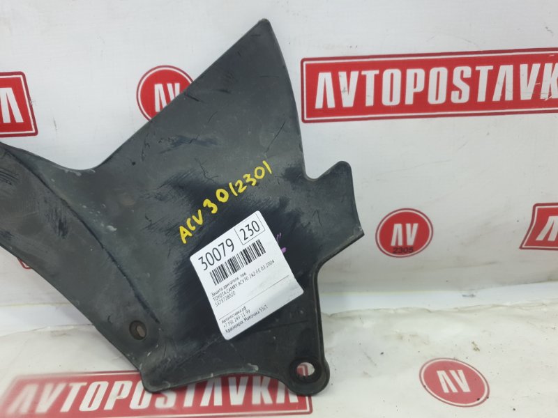 Защита двигателя, 300 рублей, Красноярск