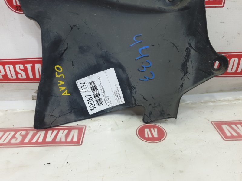 Защита двигателя, 300 рублей, Красноярск