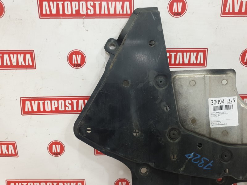 Защита двигателя, 990 рублей, Красноярск