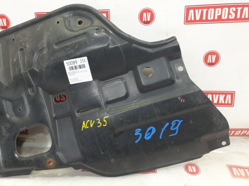 Защита двигателя, 1800 рублей, Красноярск