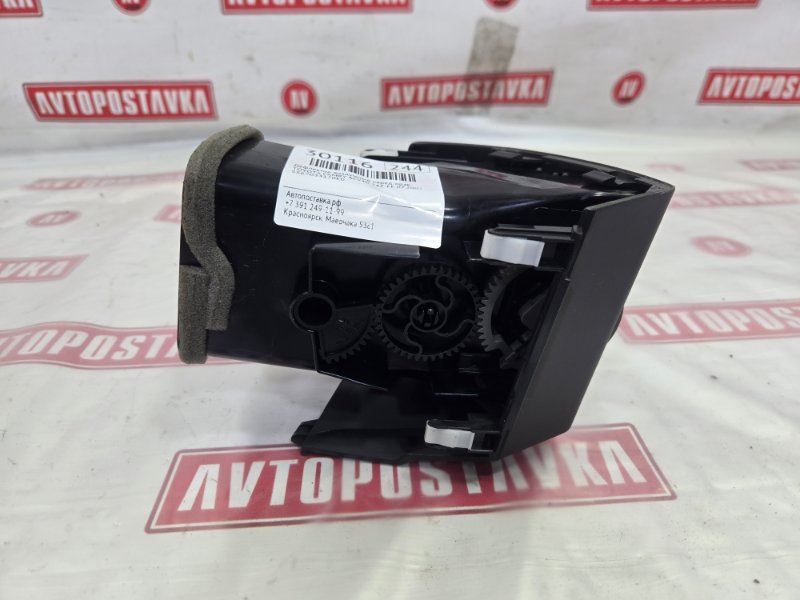 Дефлектор воздушный, 300 рублей, Красноярск