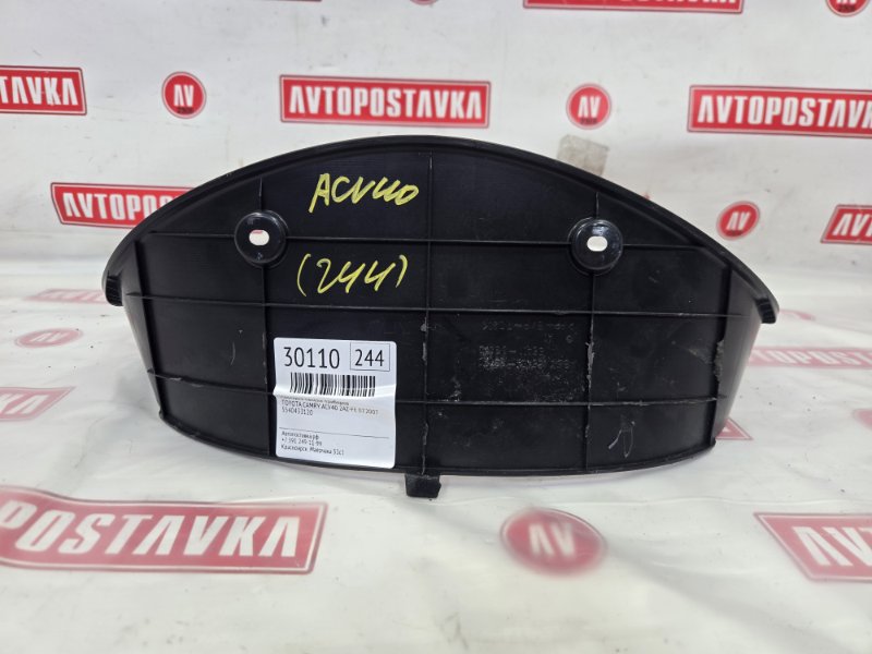 Накладка панели приборов, 250 рублей, Красноярск