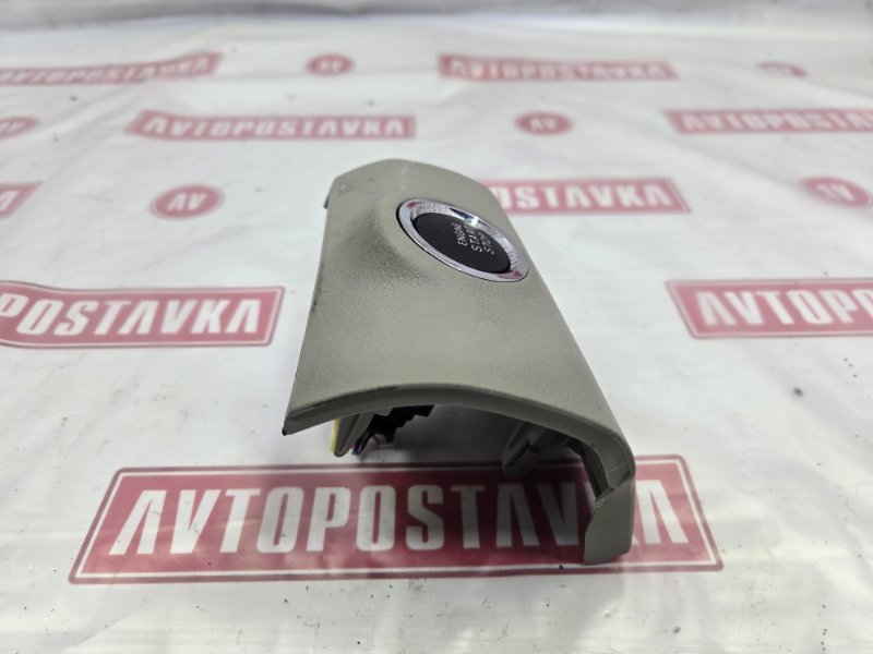 Кнопка старт-стоп, 500 рублей, Красноярск