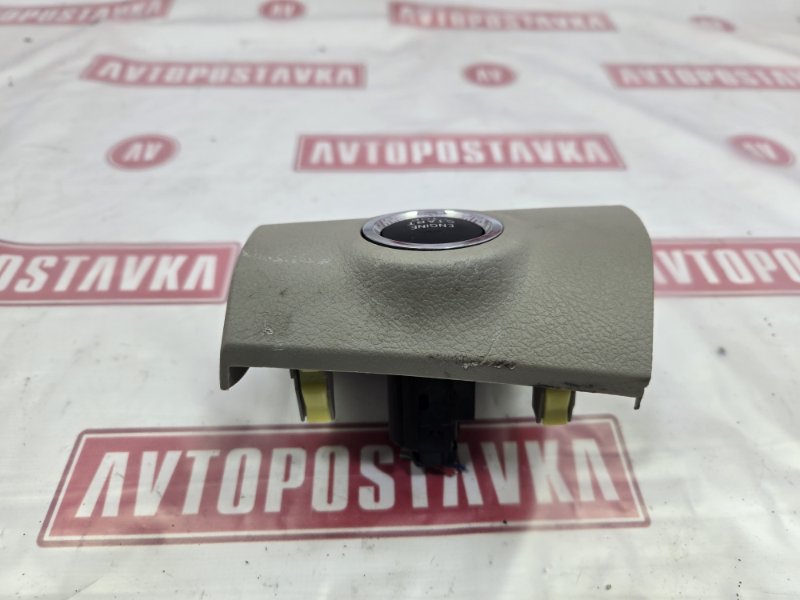 Кнопка старт-стоп, 500 рублей, Красноярск