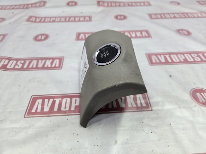 Кнопка старт-стоп, 500 рублей, Красноярск