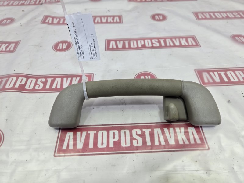 Ручка потолка, 200 рублей, Красноярск