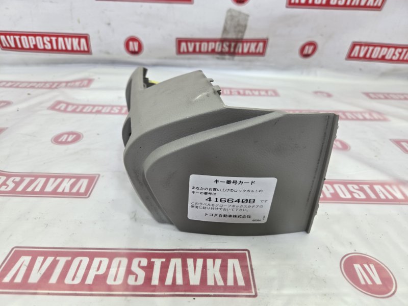 Блок управления зеркалами, 400 рублей, Красноярск