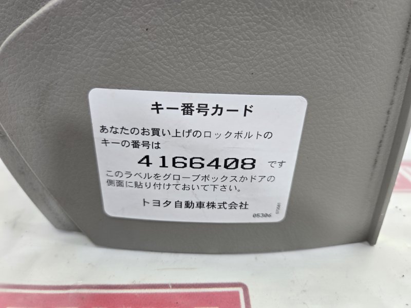 Блок управления зеркалами, 400 рублей, Красноярск