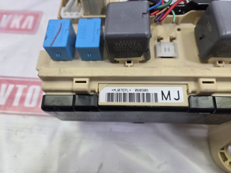 Блок предохранителей салонный, 900 рублей, Красноярск