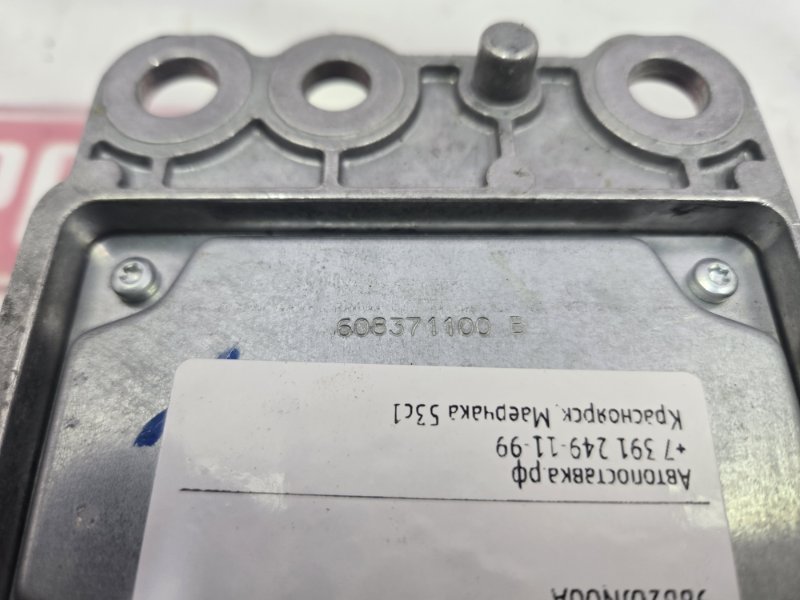 Блок управления AirBag, 800 рублей, Красноярск