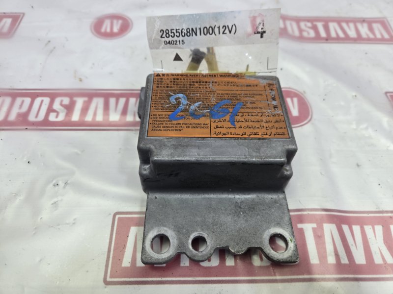 Блок управления AirBag, 350 рублей, Красноярск