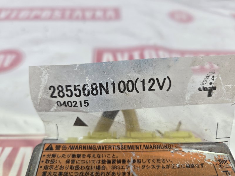 Блок управления AirBag, 350 рублей, Красноярск