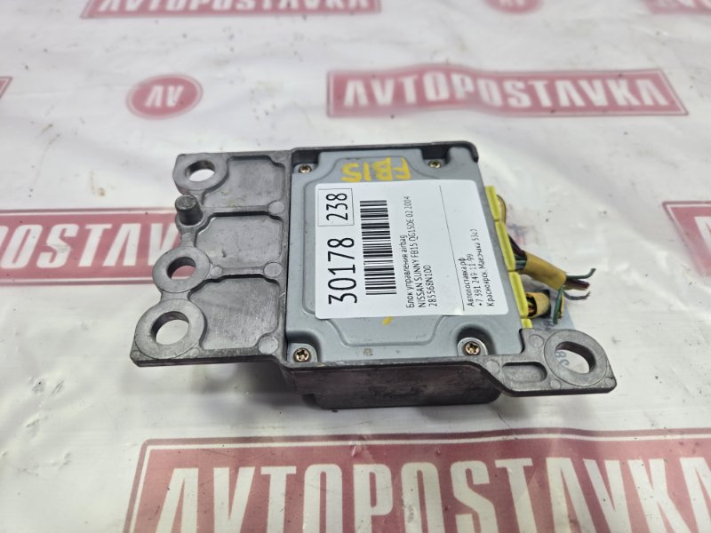 Блок управления AirBag, 350 рублей, Красноярск