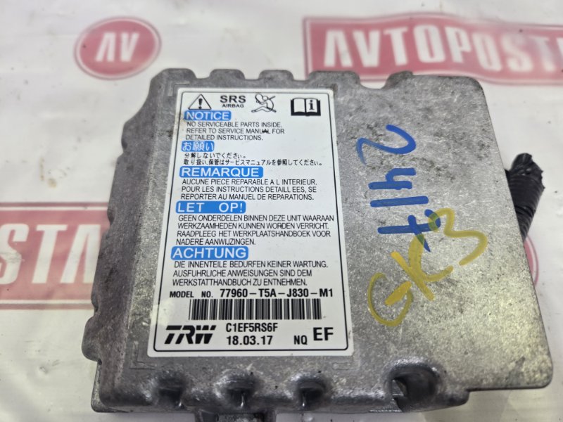 Блок управления AirBag, 1000 рублей, Красноярск