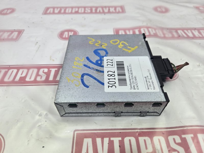 Преобразователь напряжения, 300 рублей, Красноярск