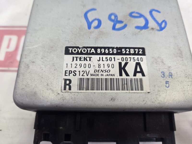 Блок управления рулевой рейкой, 3000 рублей, Красноярск