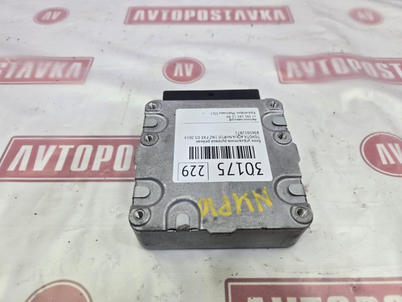 Блок управления рулевой рейкой, 3000 рублей, Красноярск