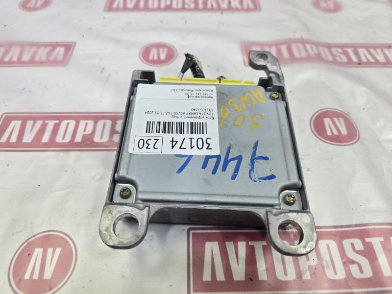 Блок управления AirBag, 250 рублей, Красноярск