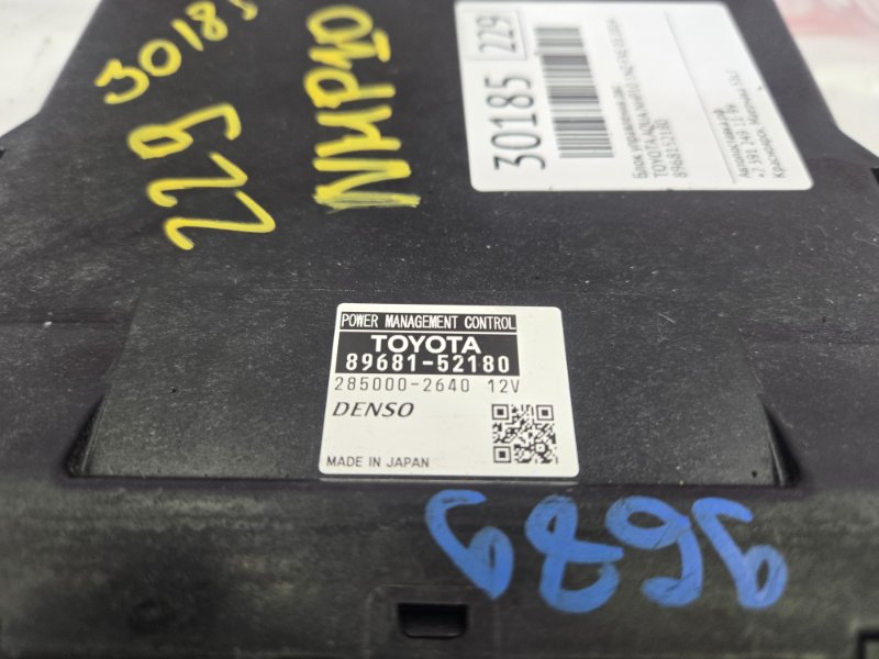 Блок управления ДВС, 2000 рублей, Красноярск