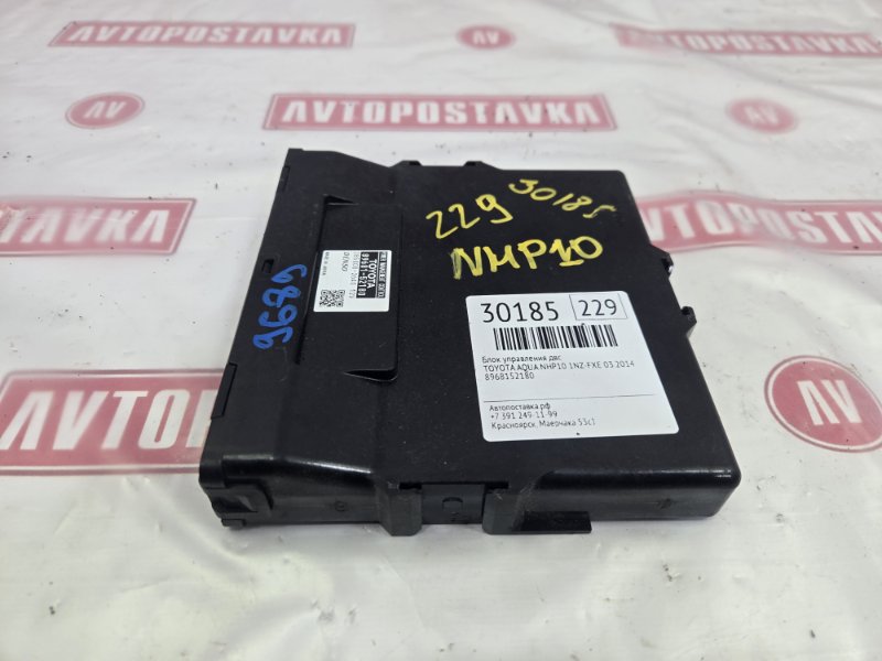 Блок управления ДВС, 2000 рублей, Красноярск