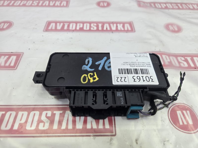 Блок управления AirBag, 2500 рублей, Красноярск