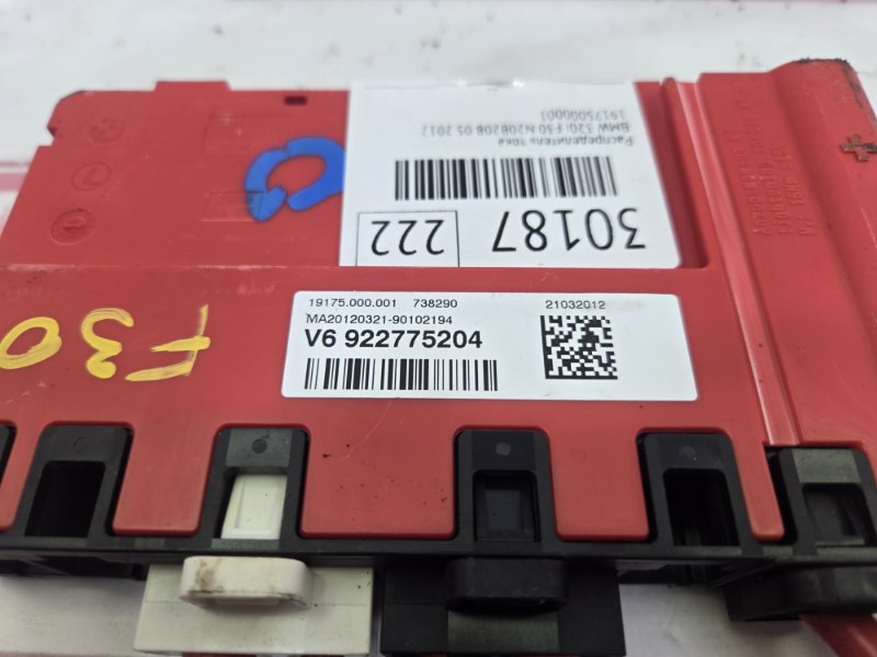 Распределитель тока, 1000 рублей, Красноярск