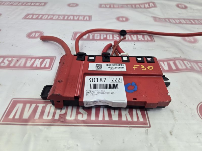 Распределитель тока, 1000 рублей, Красноярск