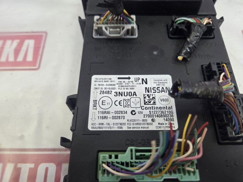 Блок комфорта, 1500 рублей, Красноярск