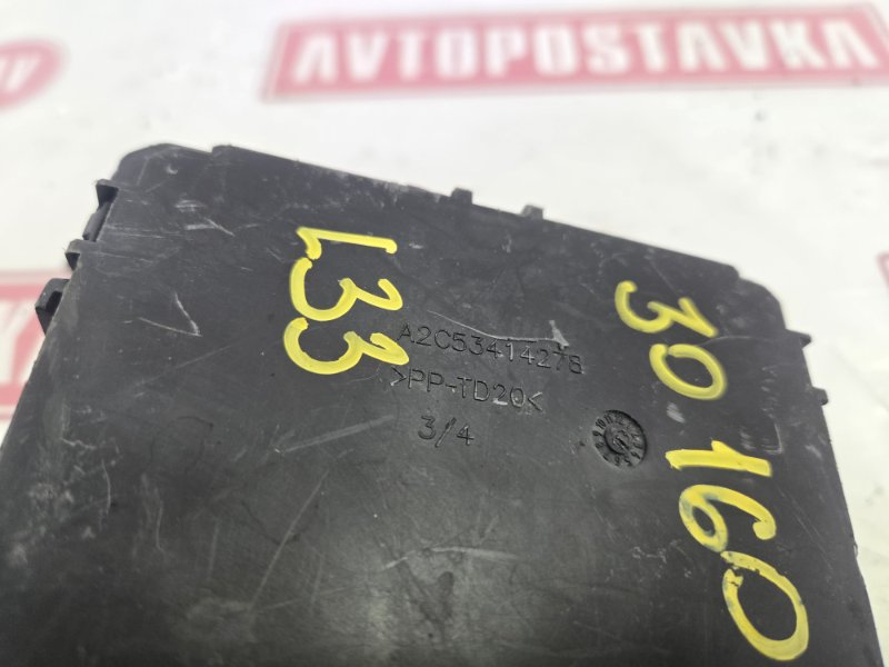 Блок комфорта, 1500 рублей, Красноярск