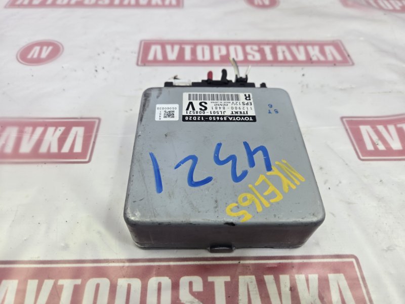 Блок управления рулевой рейкой, 4900 рублей, Красноярск