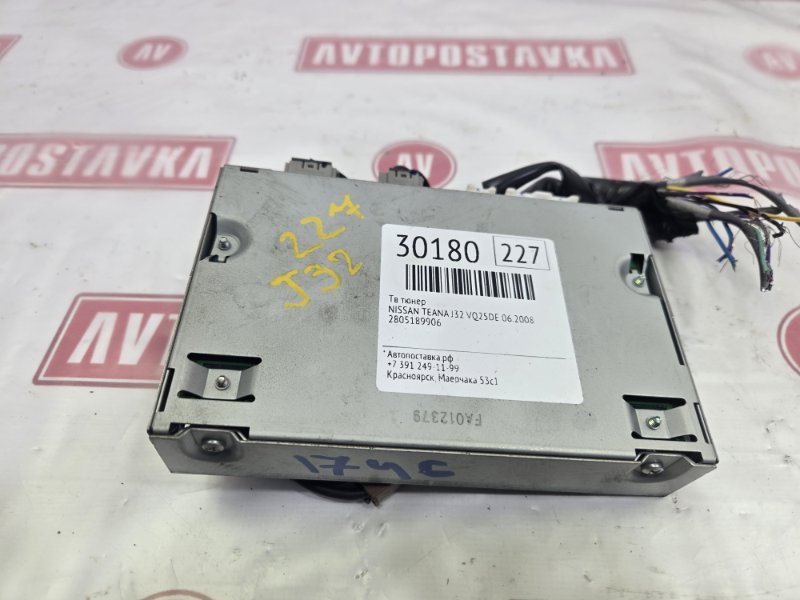 ТВ Тюнер, 300 рублей, Красноярск